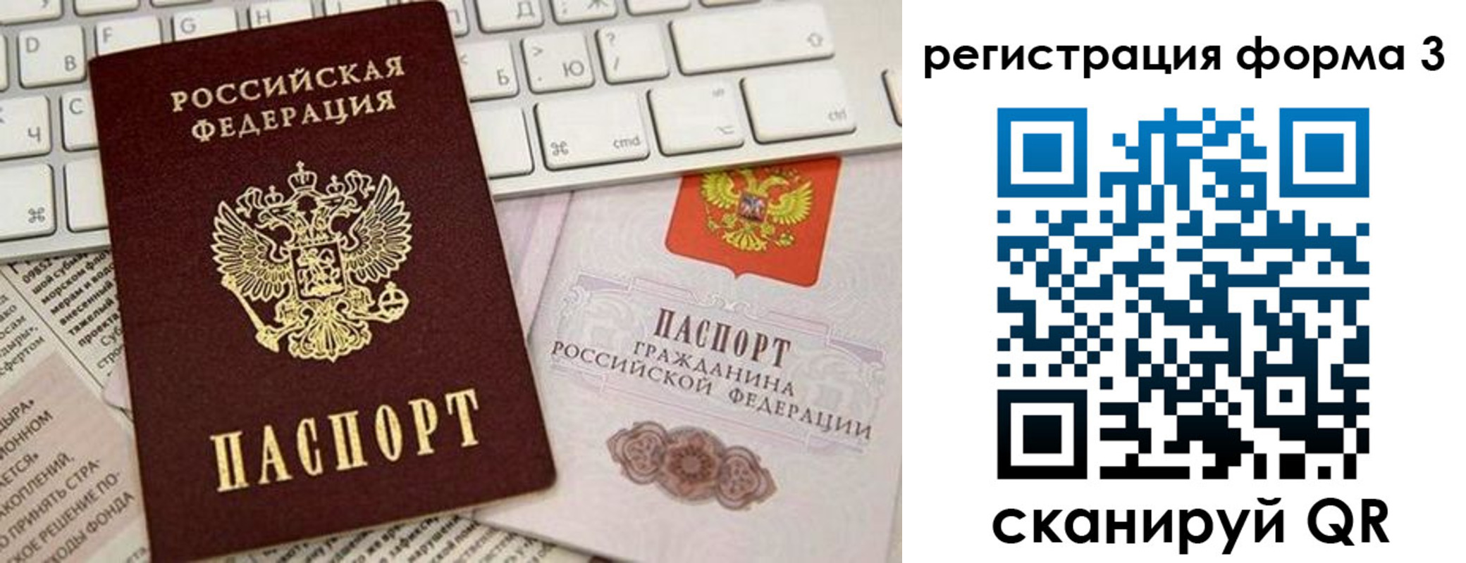регистрация для дет. сада в Буйе