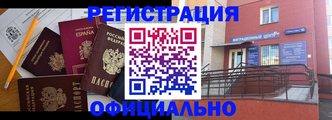 найти адрес прописки в Буйе