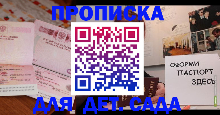 форма 3 в Буйе